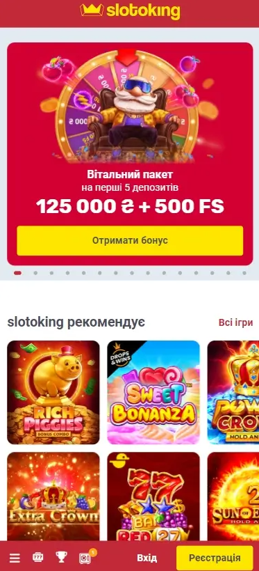 Слотокинг бонусы